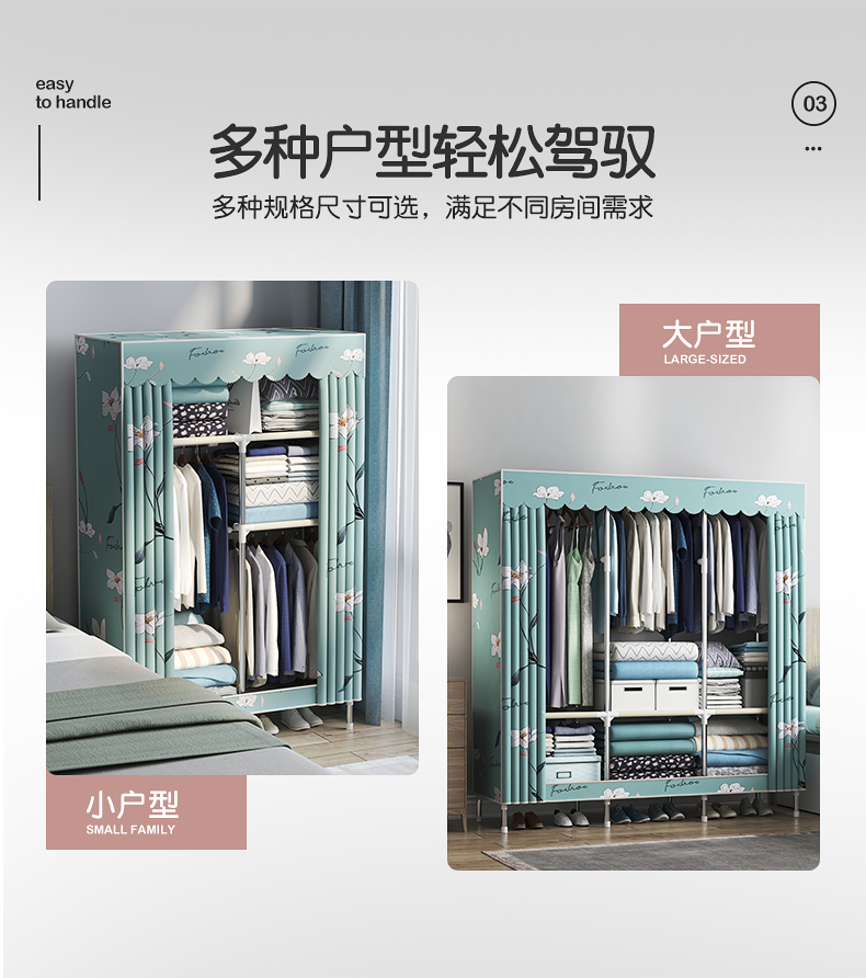 16钢管衣柜详情_04.jpg