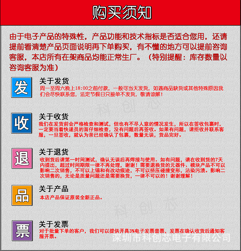 KCX_BT_EMITTER  09-15