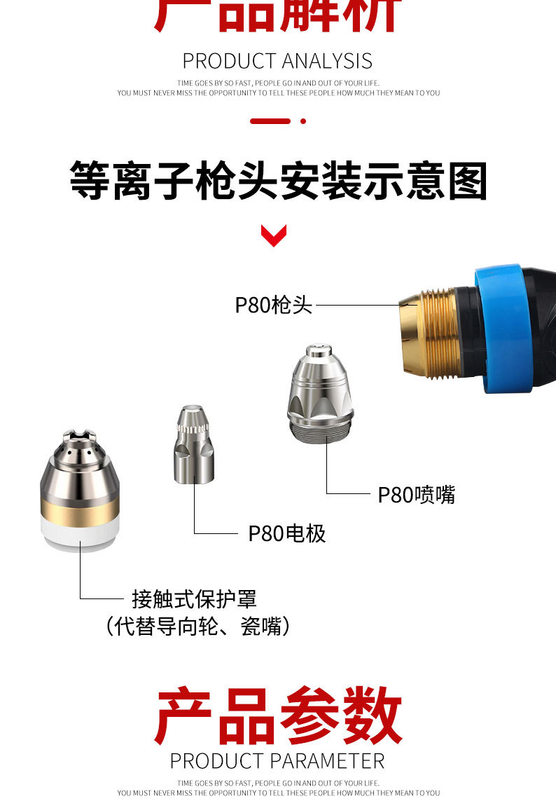详情页切片_06.jpg
