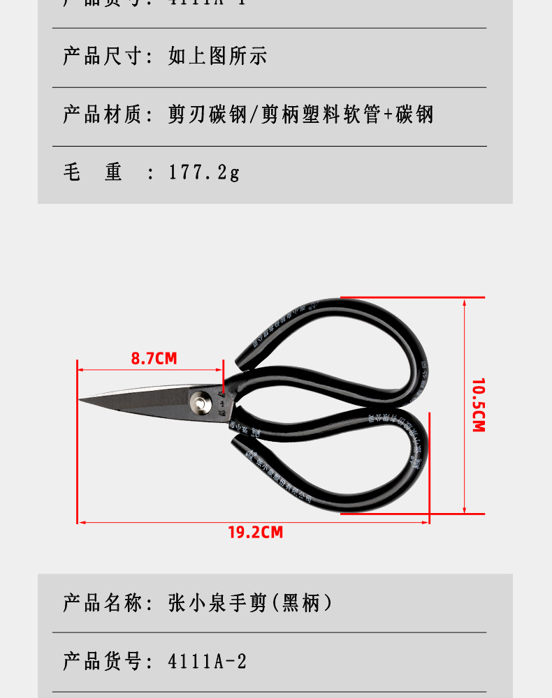 详情_04.jpg
