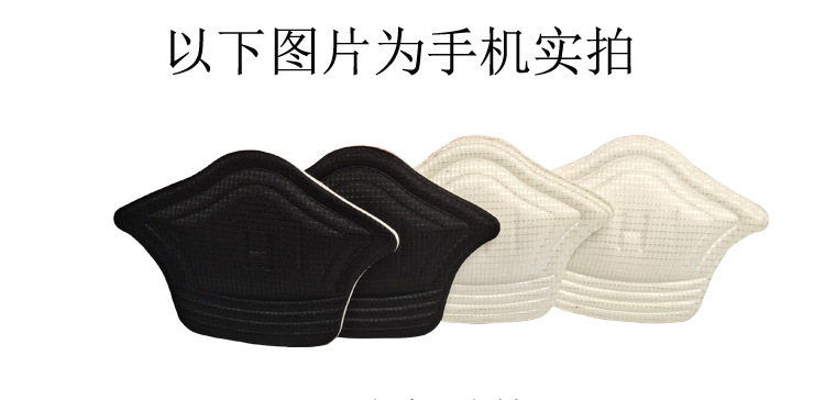 运动后跟贴2021-5-4_02