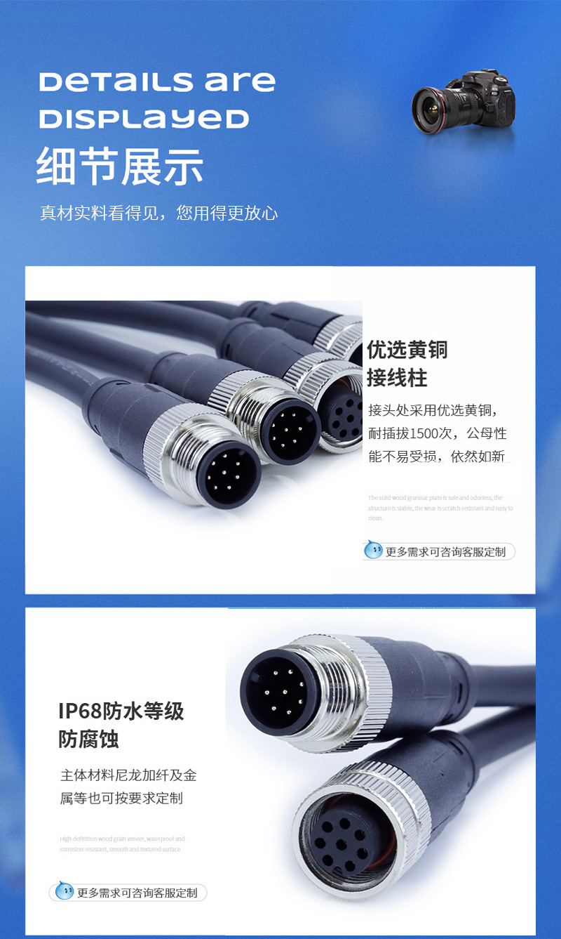 详情页版式_06