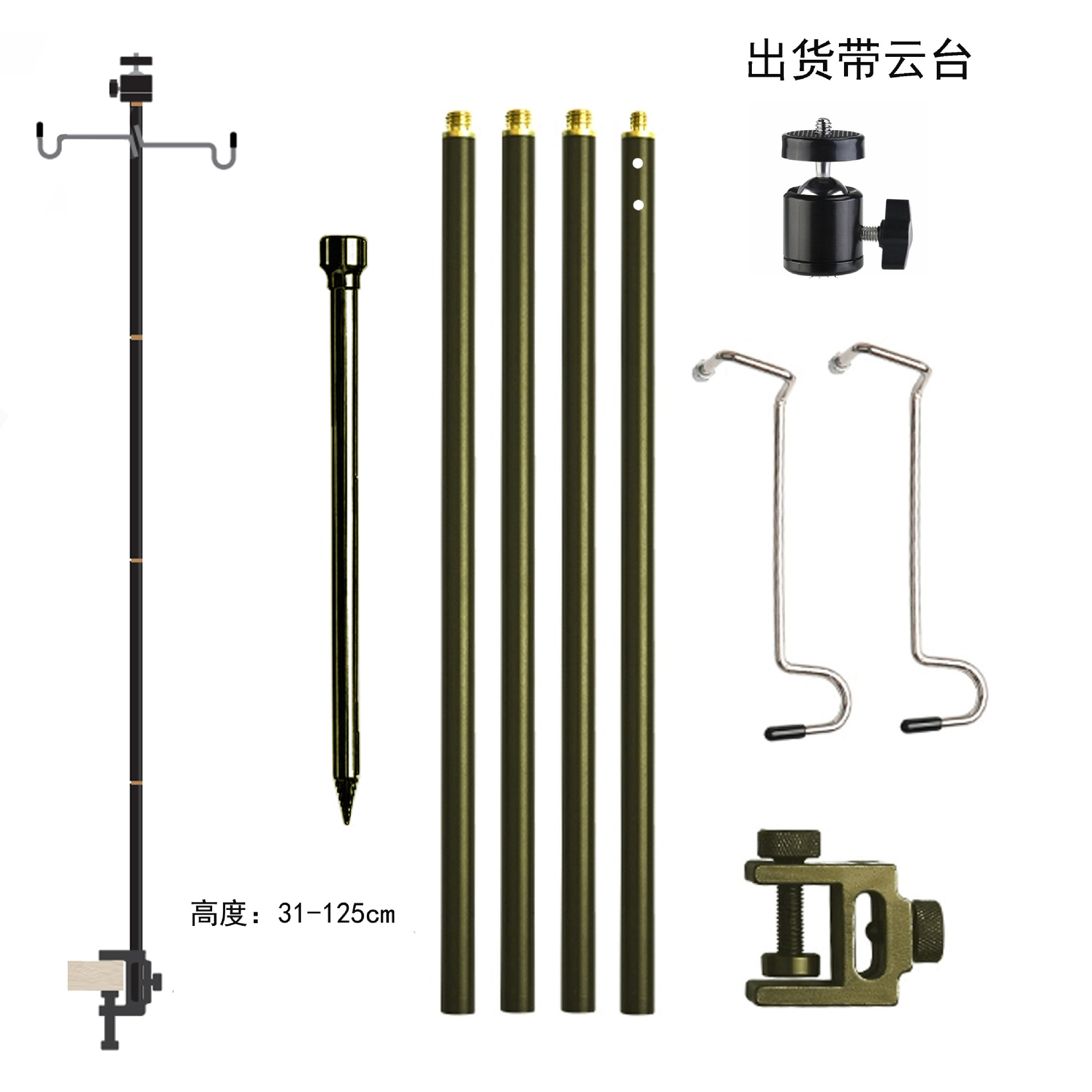 多功能灯架摄影支架2 拷贝