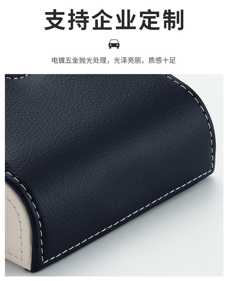 跑车款纸巾盒详情【修改】_04.jpg