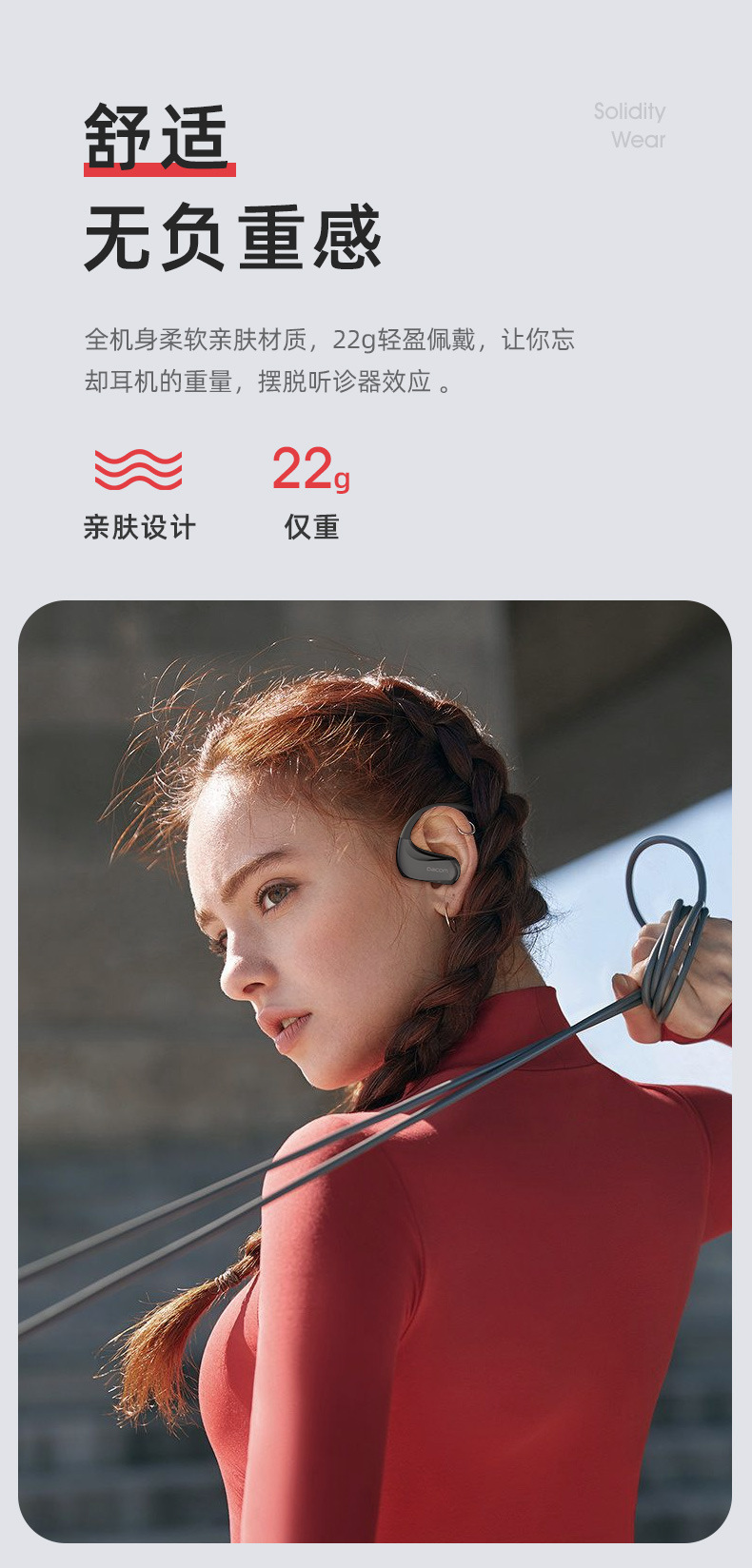 G93详情终稿_09.jpg