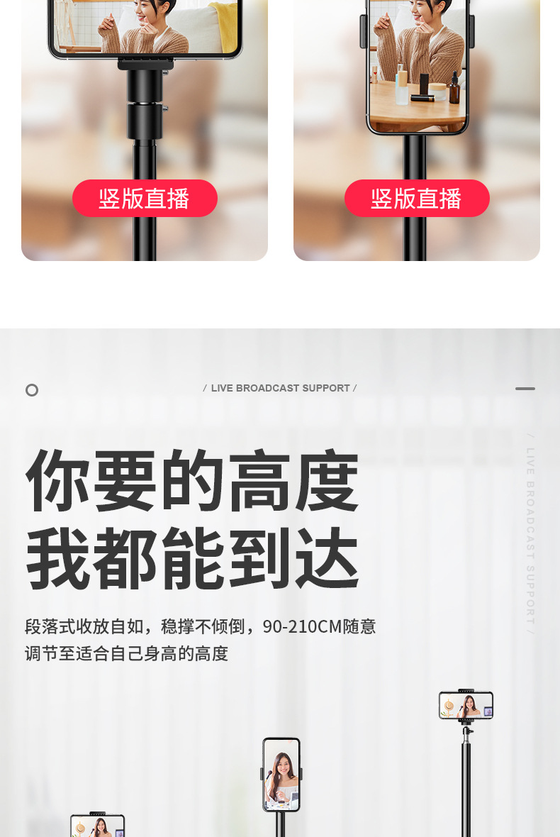 自拍支架详情-拷贝_06.jpg