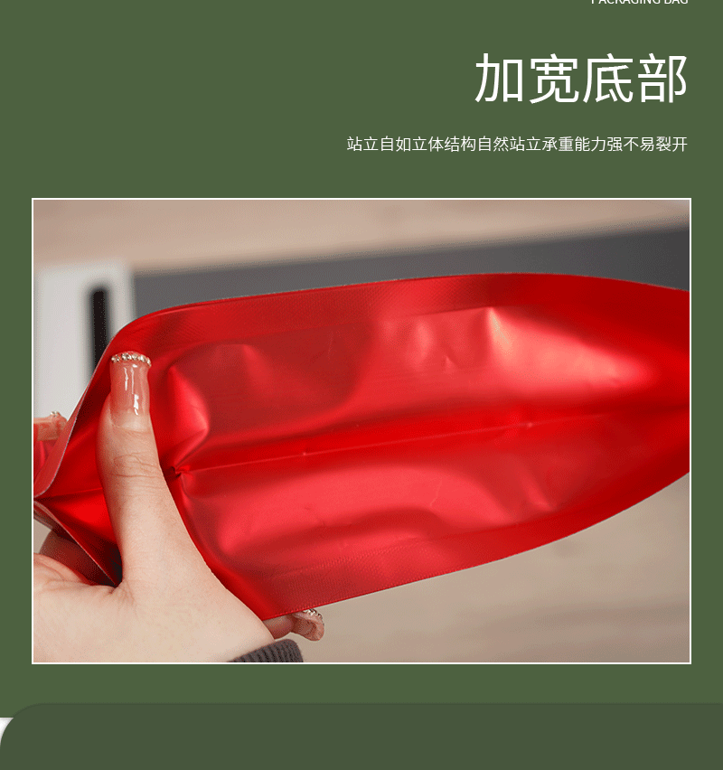 详情页_07.gif
