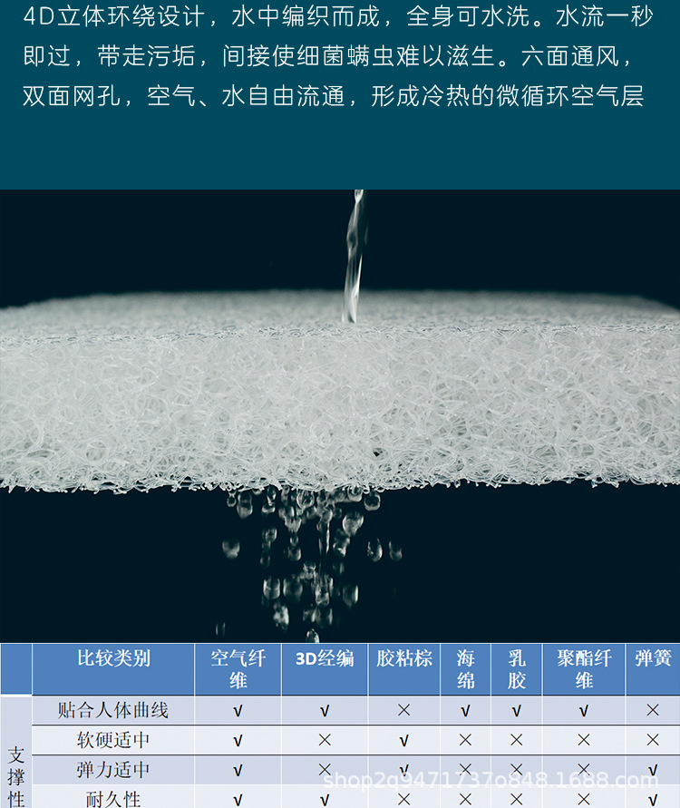 1688详情_12.jpg