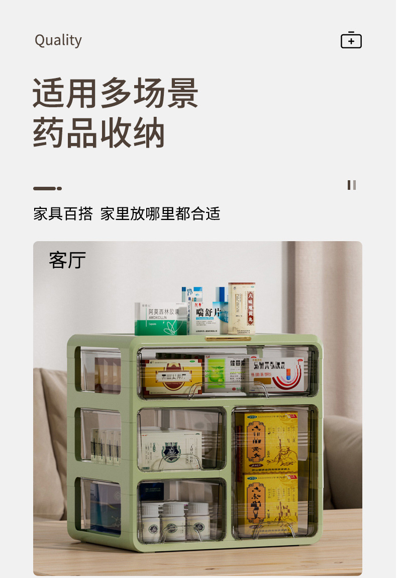 医药柜+1_10.jpg