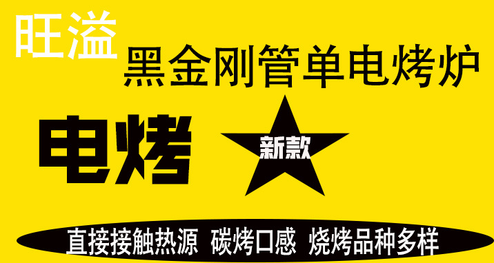 宣传