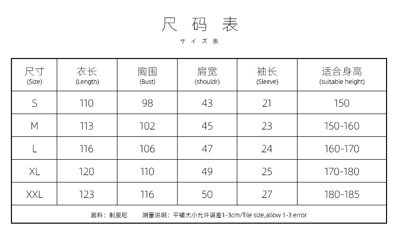 四代目火影A_05.jpg