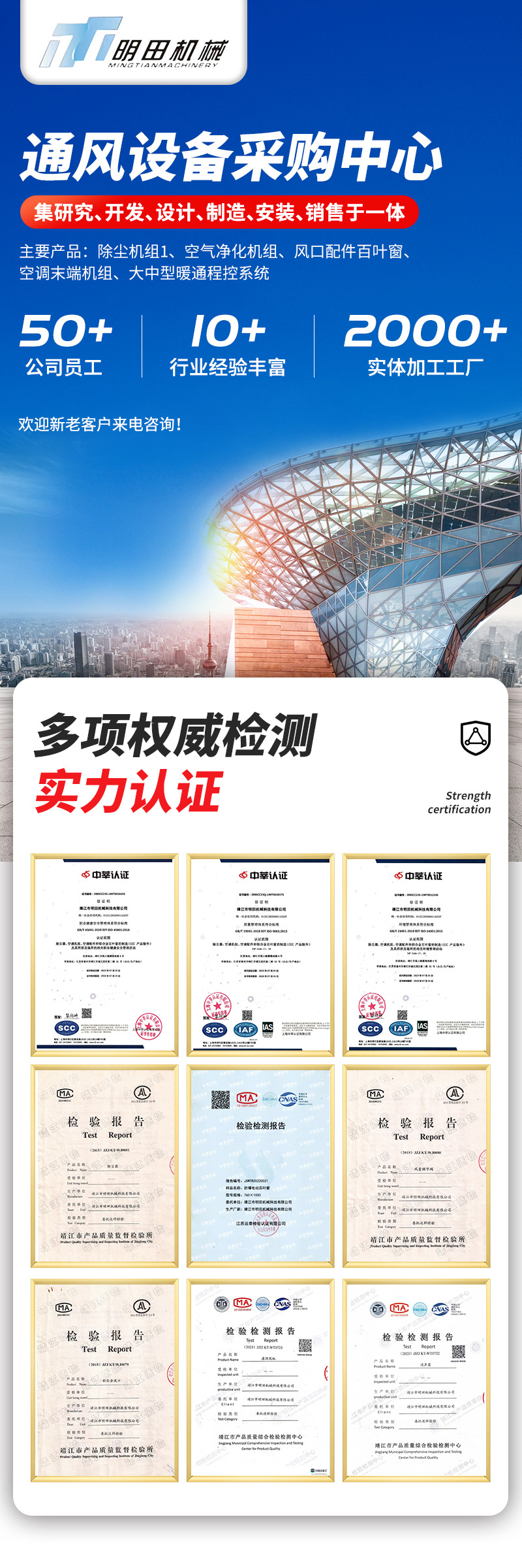 明田-详情tao_01.jpg