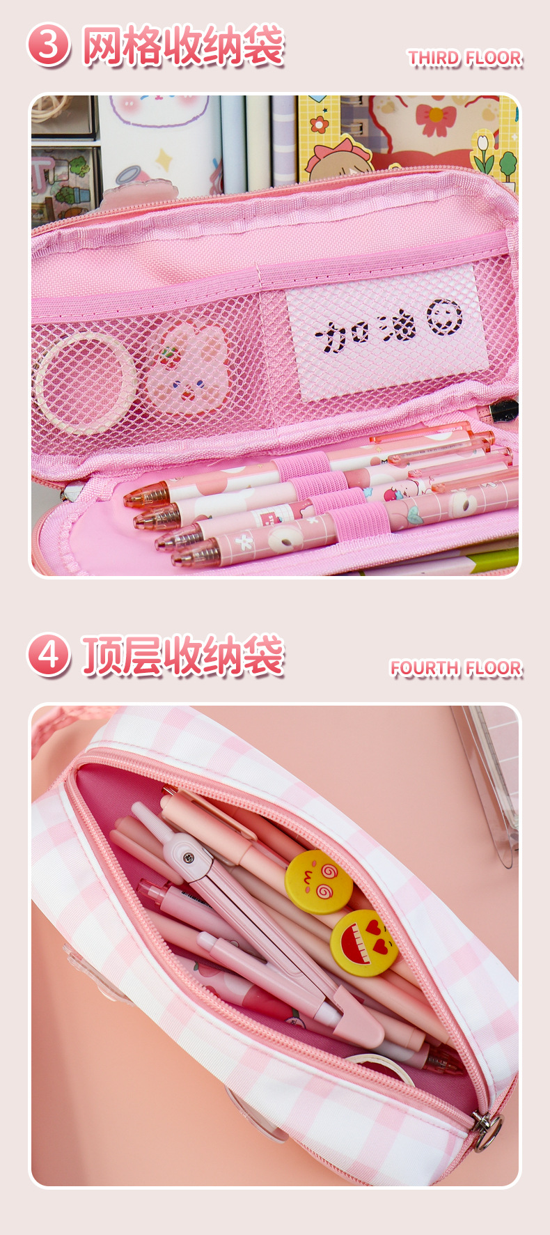 详情页_06