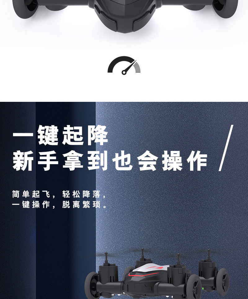 小飞机详情图_04
