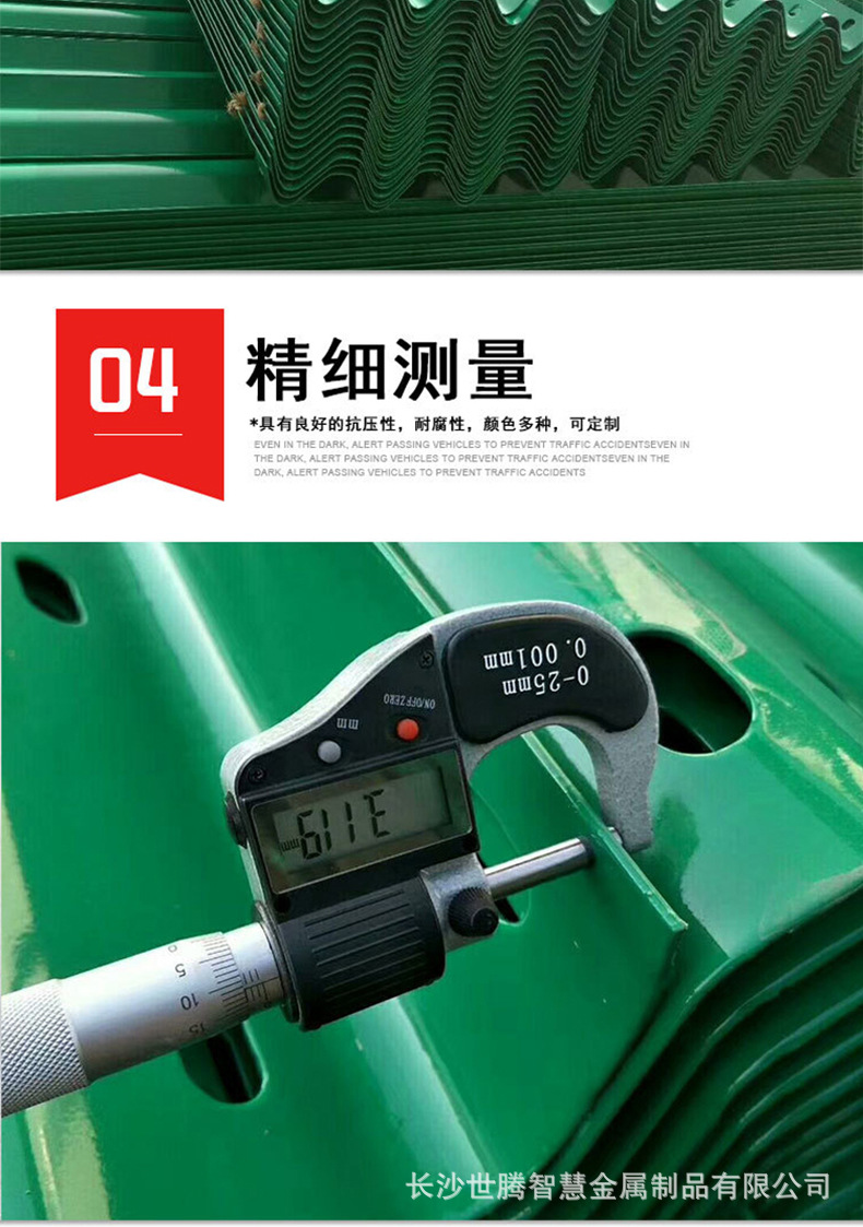 波形护栏_06.jpg