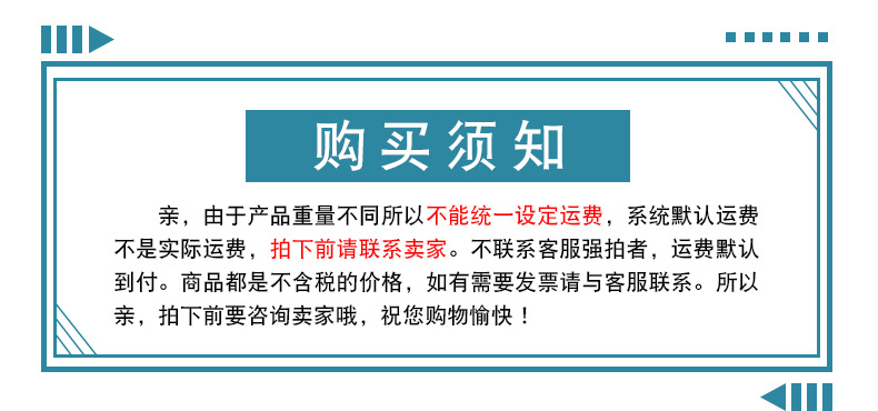 通用详情_01.jpg