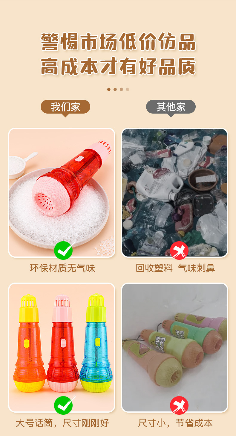 音乐话筒_09.jpg
