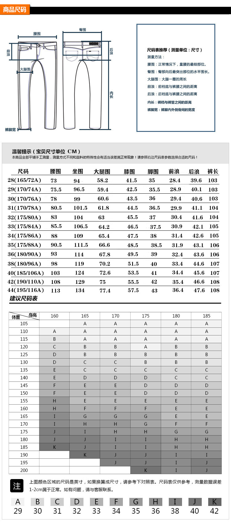 2022休闲裤.jpg
