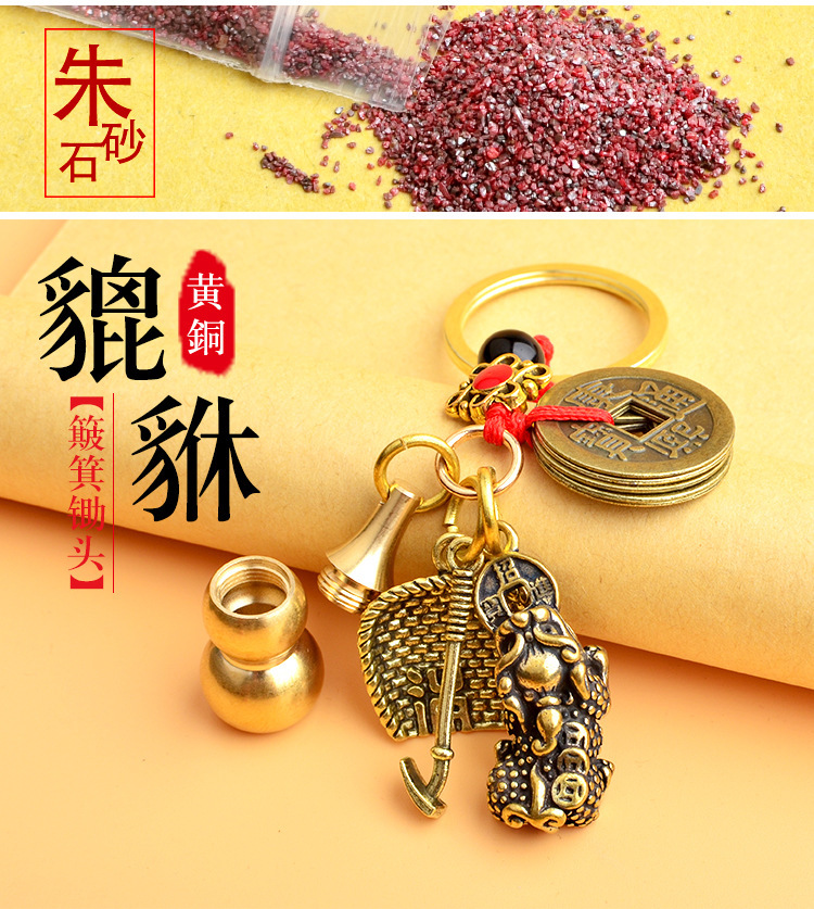 五帝钱树叶簸箕描述_09