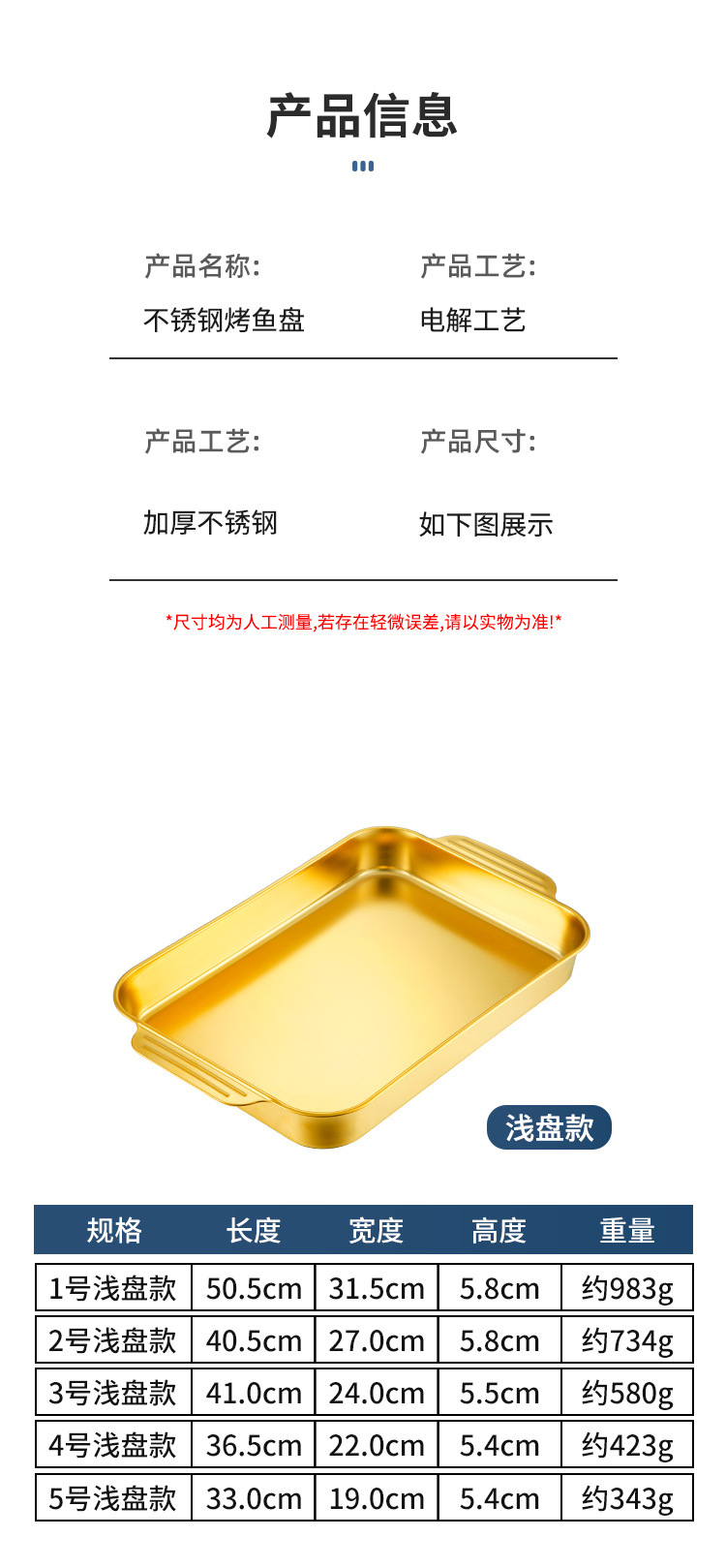 详情页_10