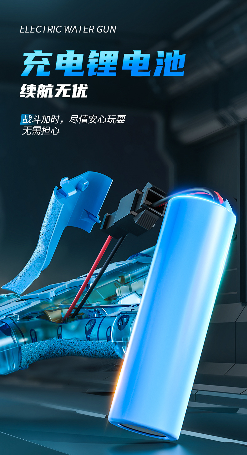 火鼠-水枪_11.jpg