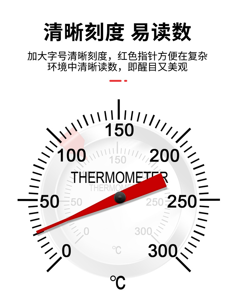 油温计_12.jpg