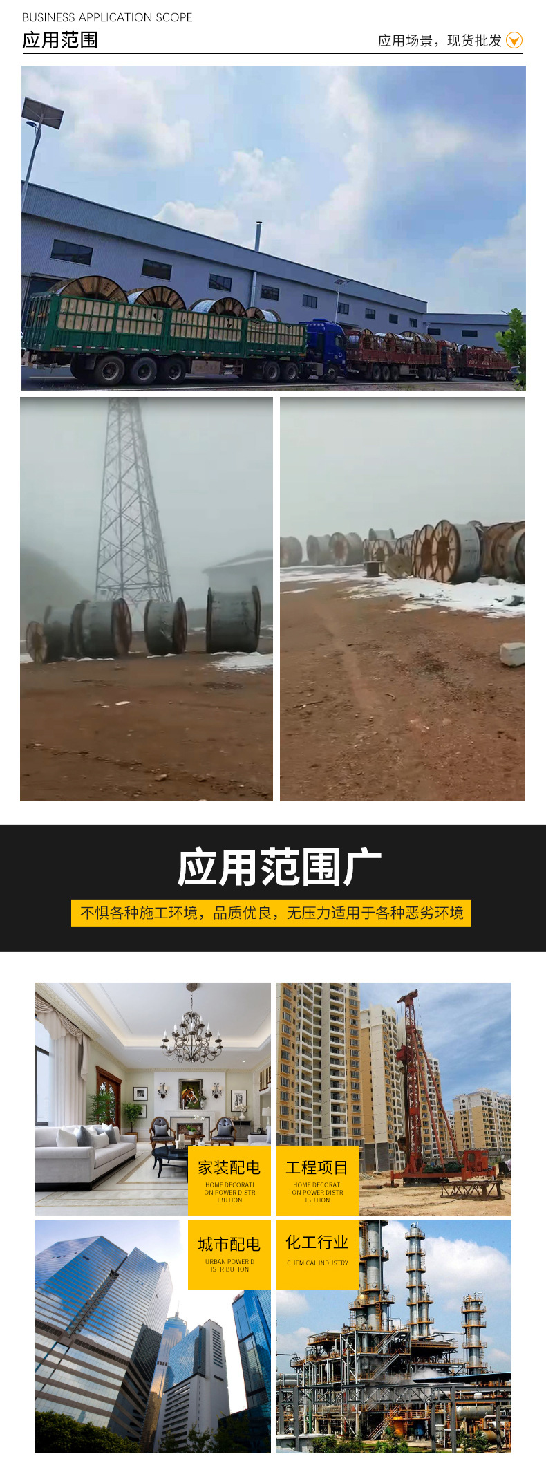 详情页1(11)_03