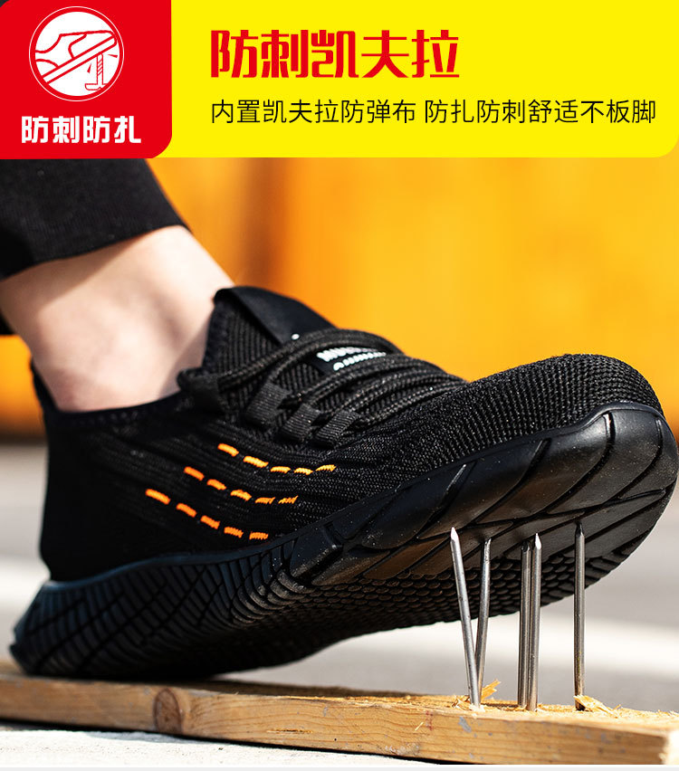 加绒防砸鞋详情_08.jpg