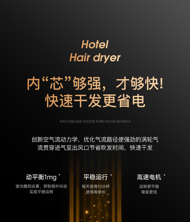 酒店吹风机_10