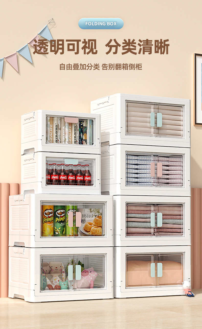 收纳箱详情_05.jpg