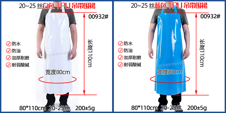 00696#热合宽带吊带TPU围裙00_05.jpg