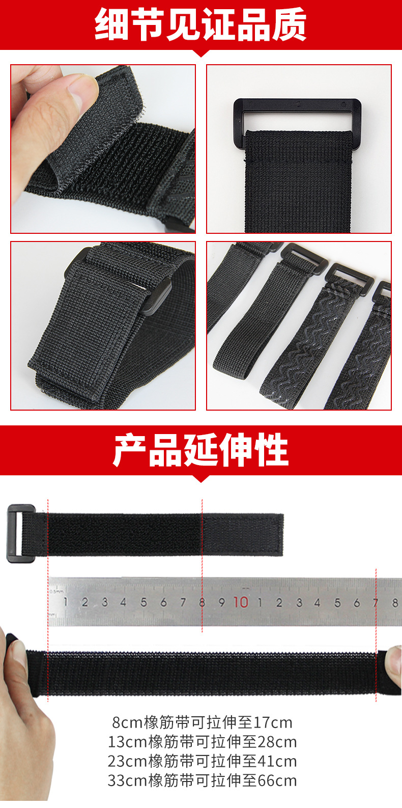 德润达松紧带新详情1_04