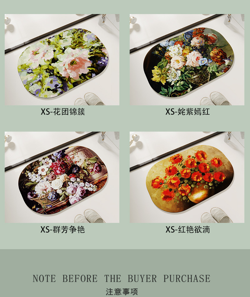 欧式油画风吸水地垫_15.jpg