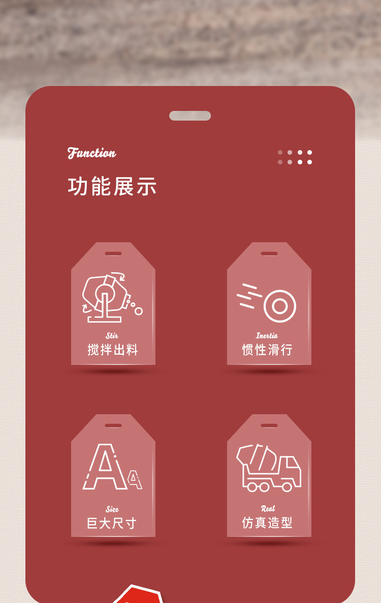 搅拌车详情_02.jpg
