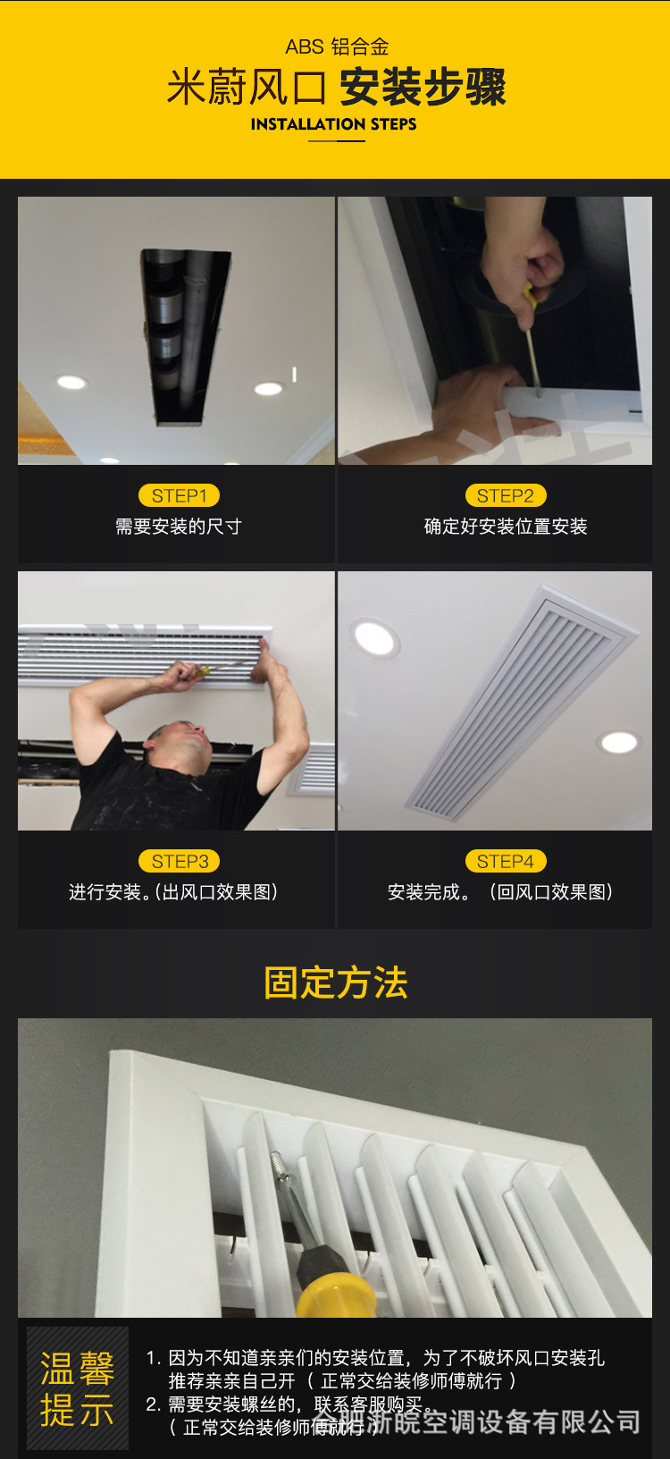 雕花风口详情_13