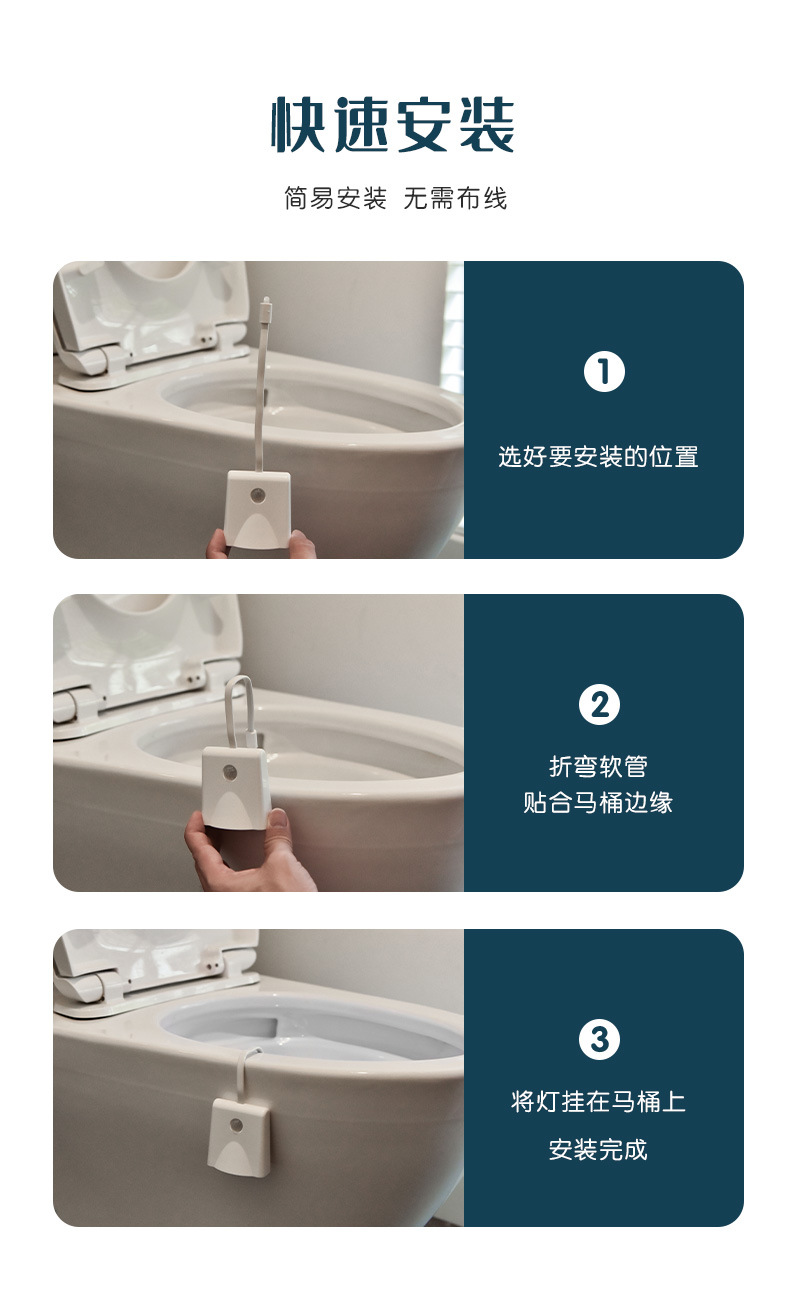 F16-马桶感应灯-详情页_08.jpg