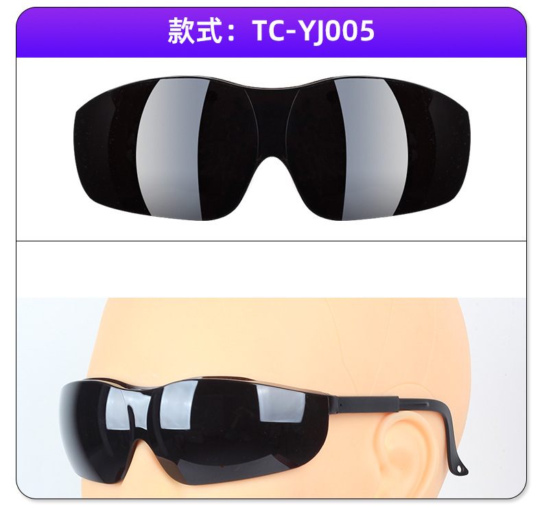 电焊眼镜详情页切片_05