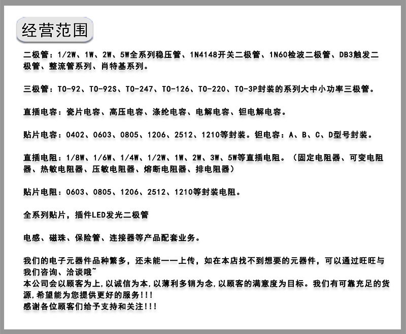 2021详情{经营范围}