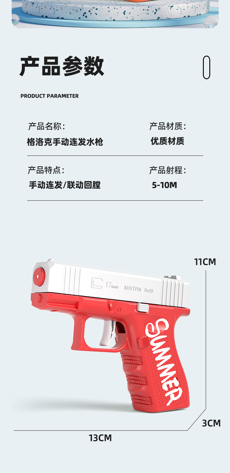 详情页_09