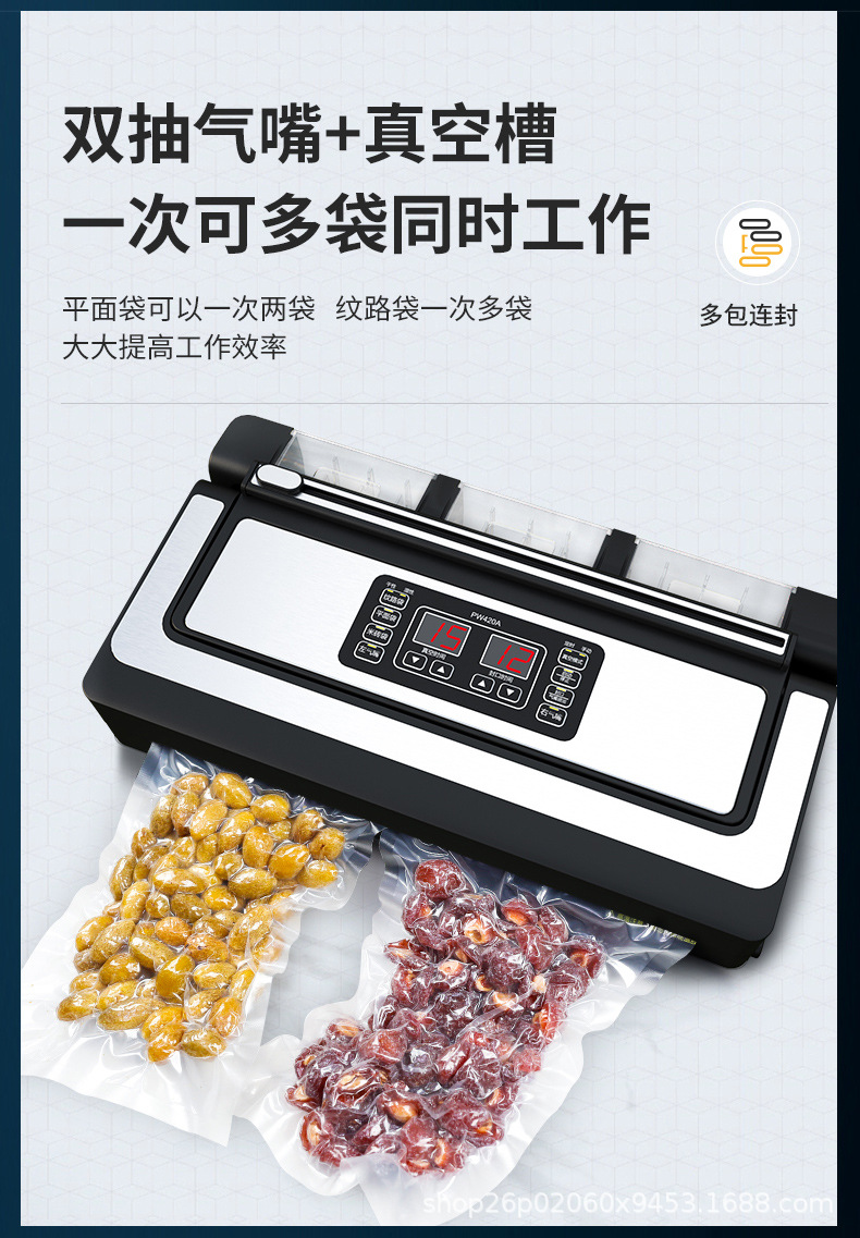 PW420详情页_17.jpg