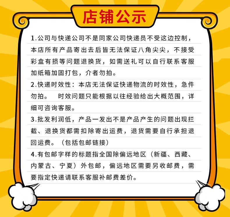 一键上货_20241008215158
