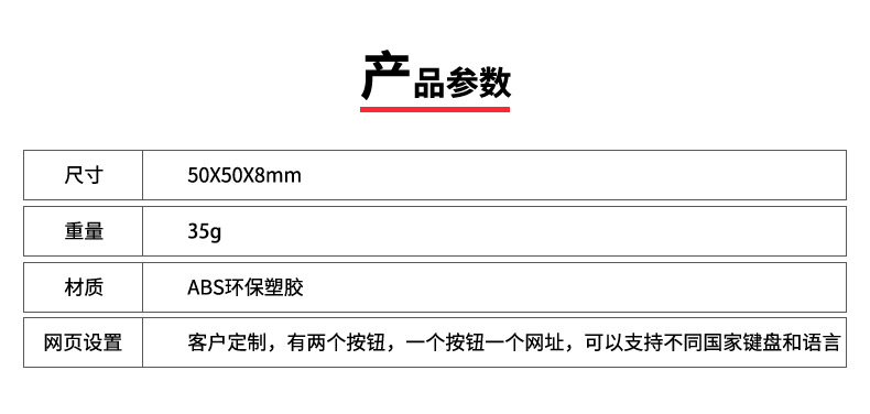 WK060中文详情页_05.jpg