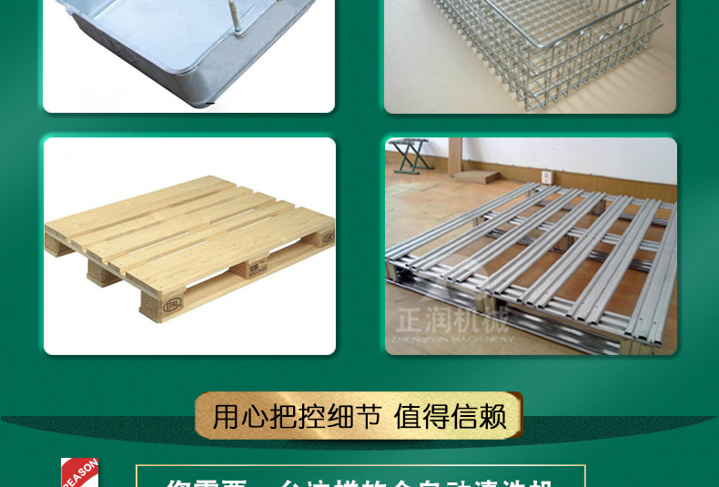 详情1_09.jpg