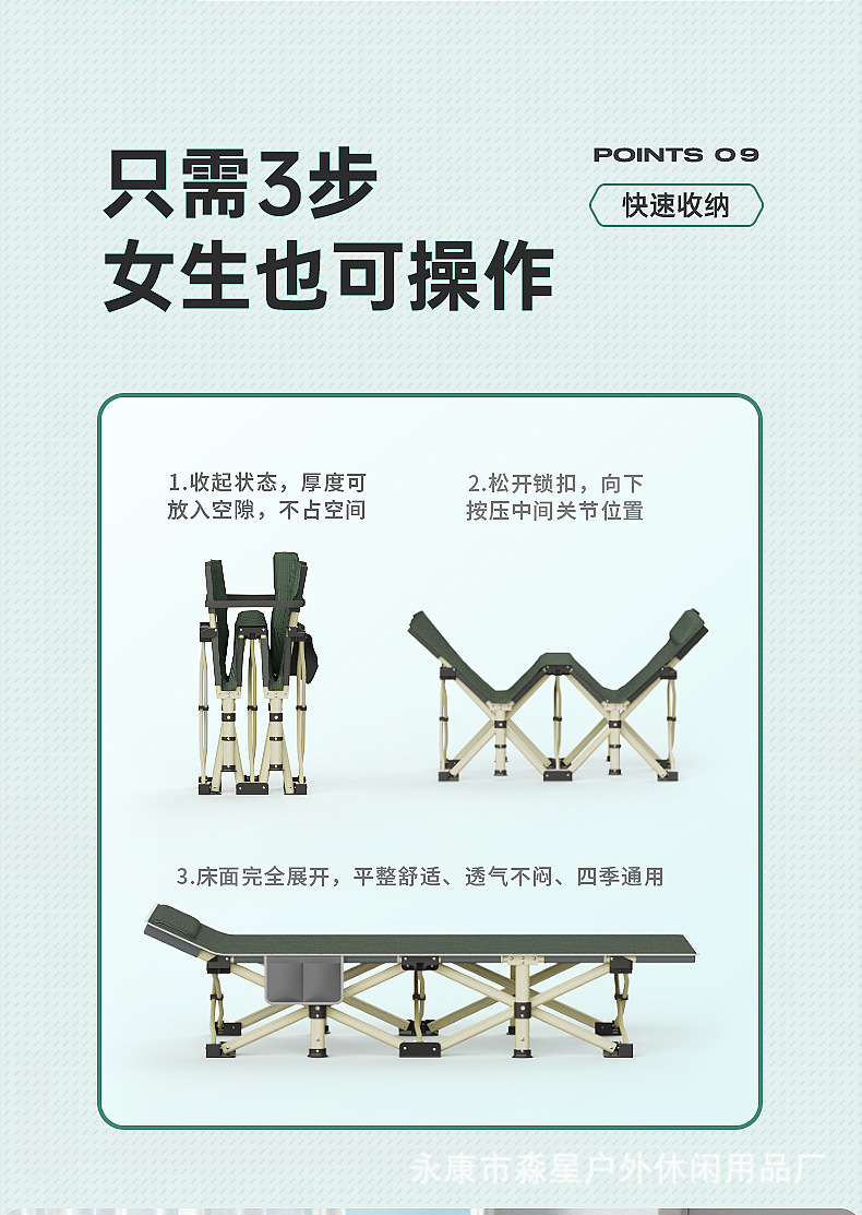 详情_16.jpg