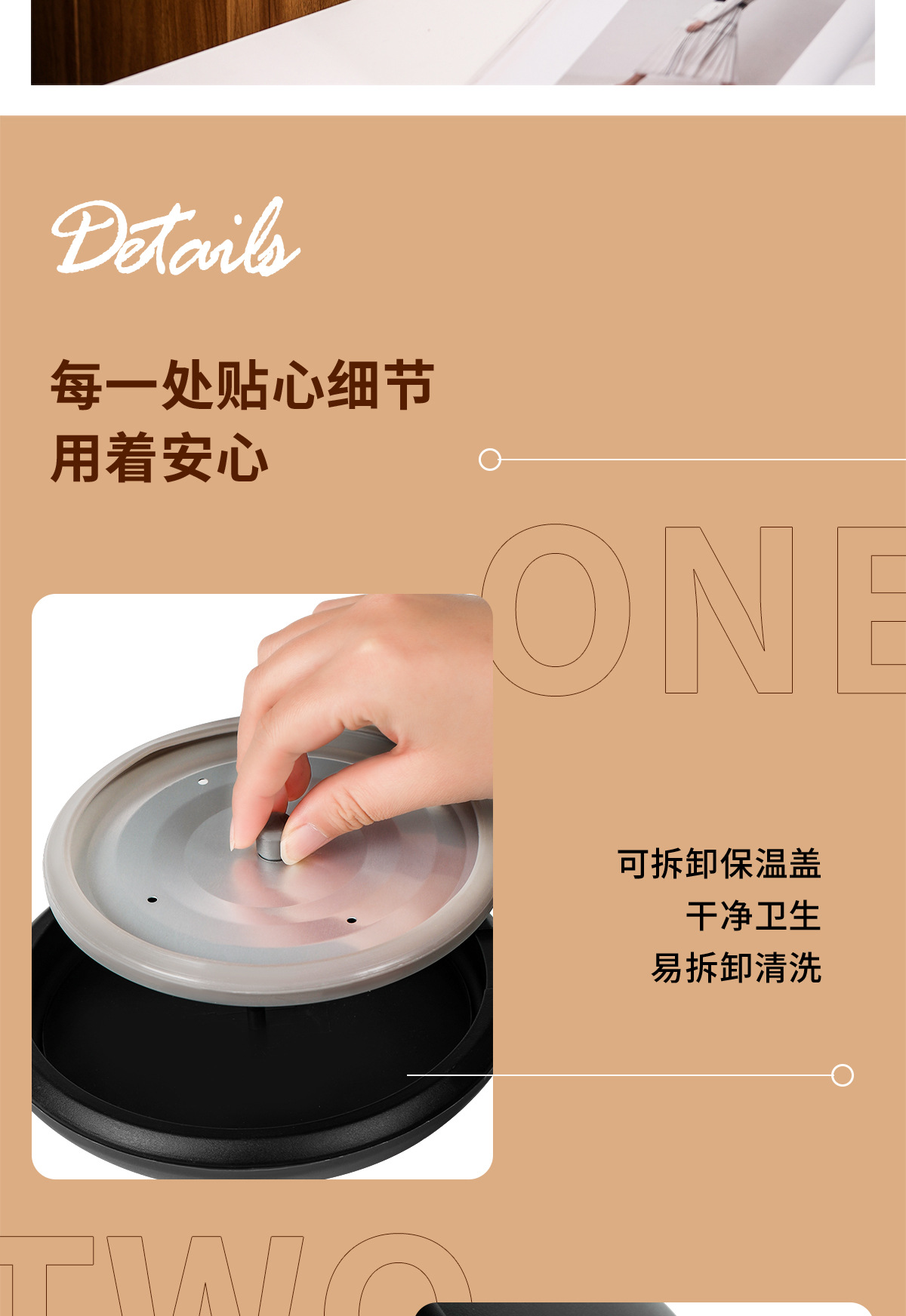 志高迷你煲2_05.jpg?x-oss-process=image/format,png