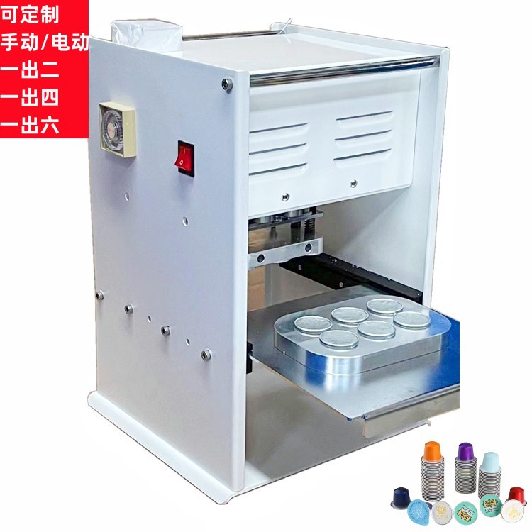 alu coffee capsule sealing mac