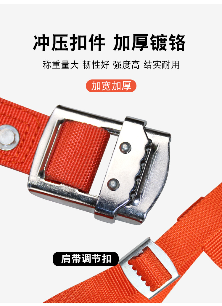 安全带_07.jpg