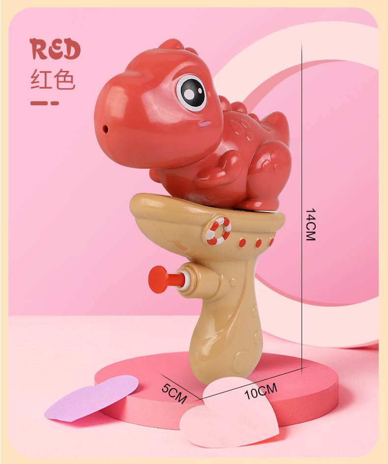 恐龙按压水枪2_r11_c1