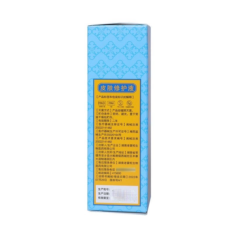 微信图片_202406171731581