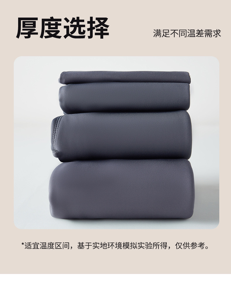 四叶草鲨鱼裤_04